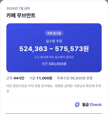 명세서 공유 카드