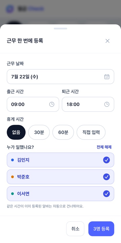 다인 빠른 등록